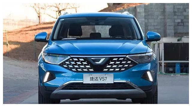 捷达王公布捷达VS7配置,2月份上市