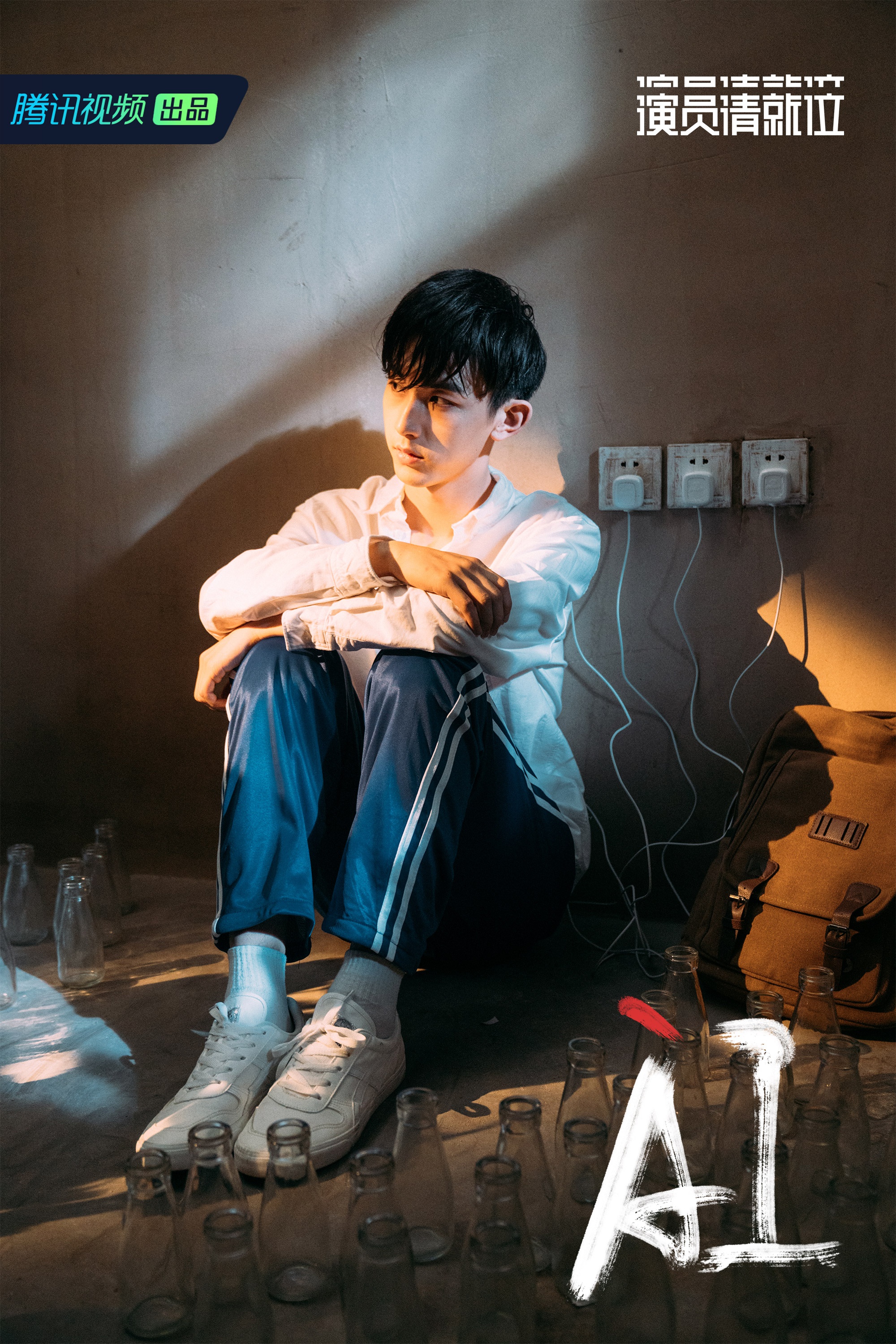 郭敬明导演的《ai》看哭赵薇,可他还是没能解答陈凯歌的问题