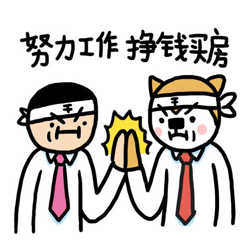 爱拼才会赢:23岁最年轻的港交所敲钟人,出生即终点却依旧在努力