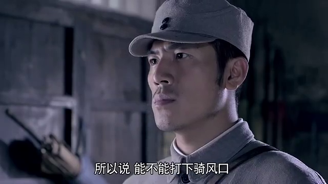 雪豹坚强岁月:面对有经验的周卫国,朱子明只好服从命令