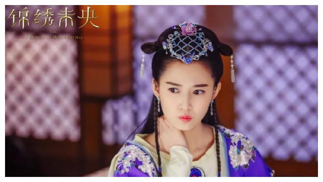 90后小花旦陈钰琪其它角色美出新高度