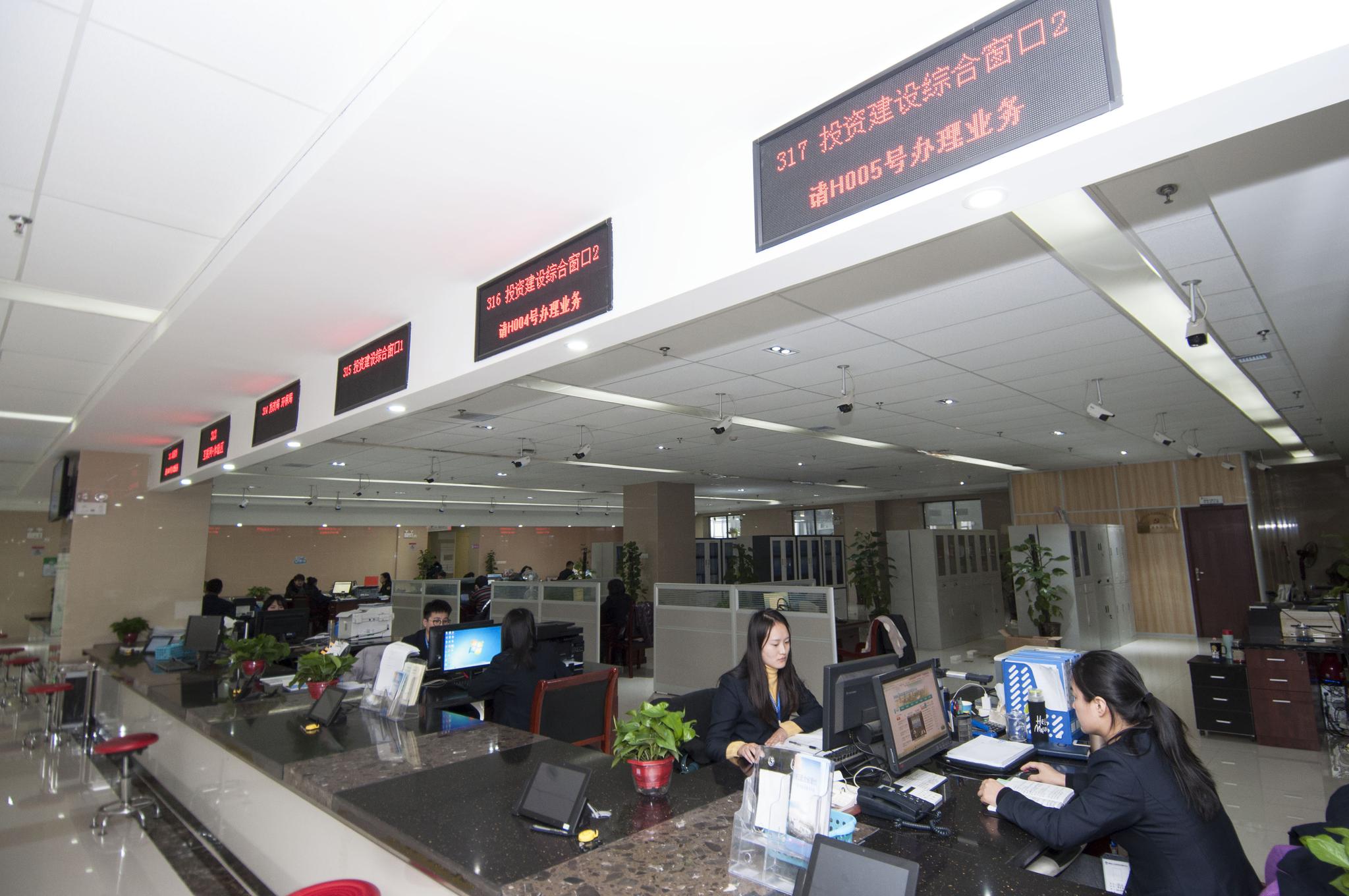 一棒接着一棒跑 合肥市瑶海区"只跑一趟"政务服务又推出新举措