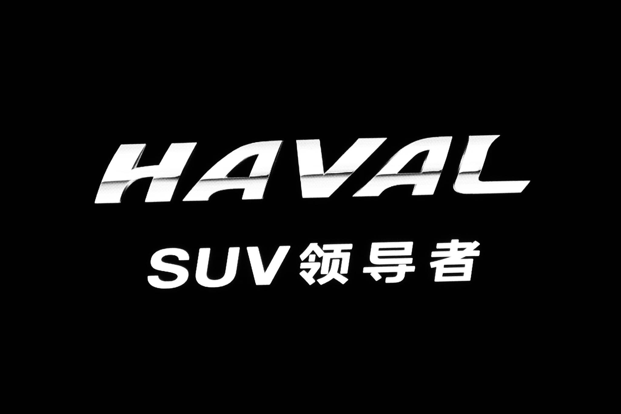 哈弗销量破500万,车首尾相连绕赤道108圈