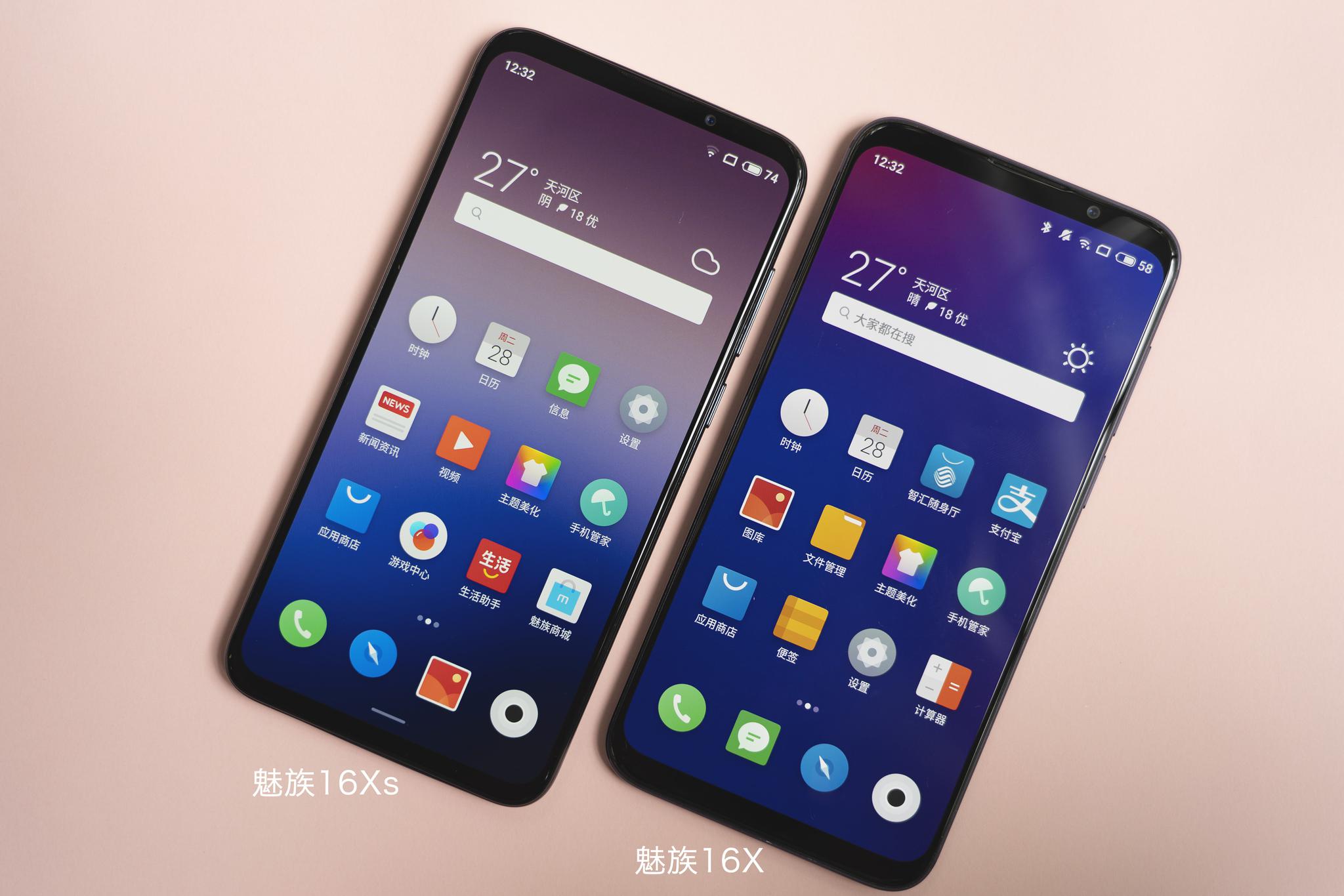 极边全面屏魅族16xs开箱图赏30p