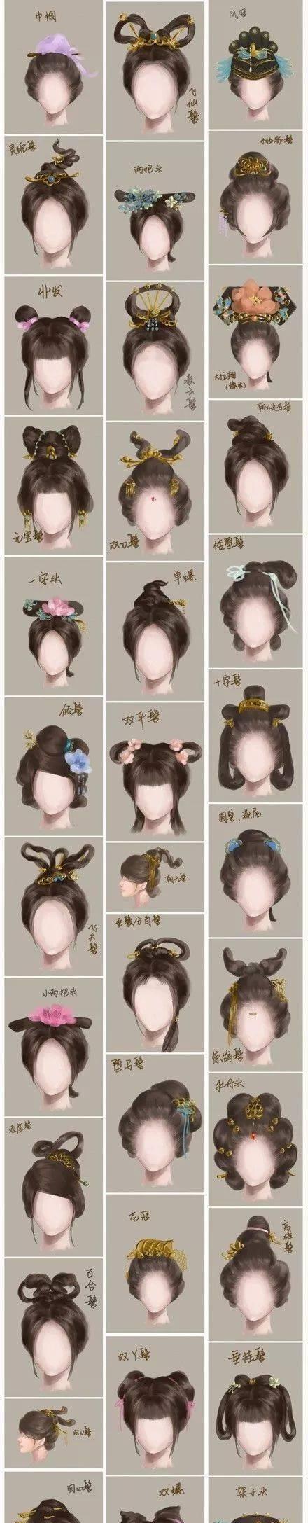 中国古代妇女发型妆容变迁，你最喜欢哪一款？
