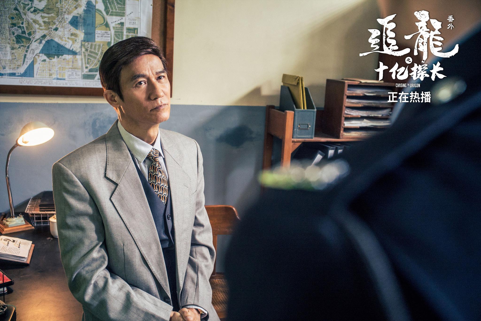 之十亿探长》全员贺岁迎鼠年|追龙番外之十亿探长|徐乐|团圆_新浪新闻