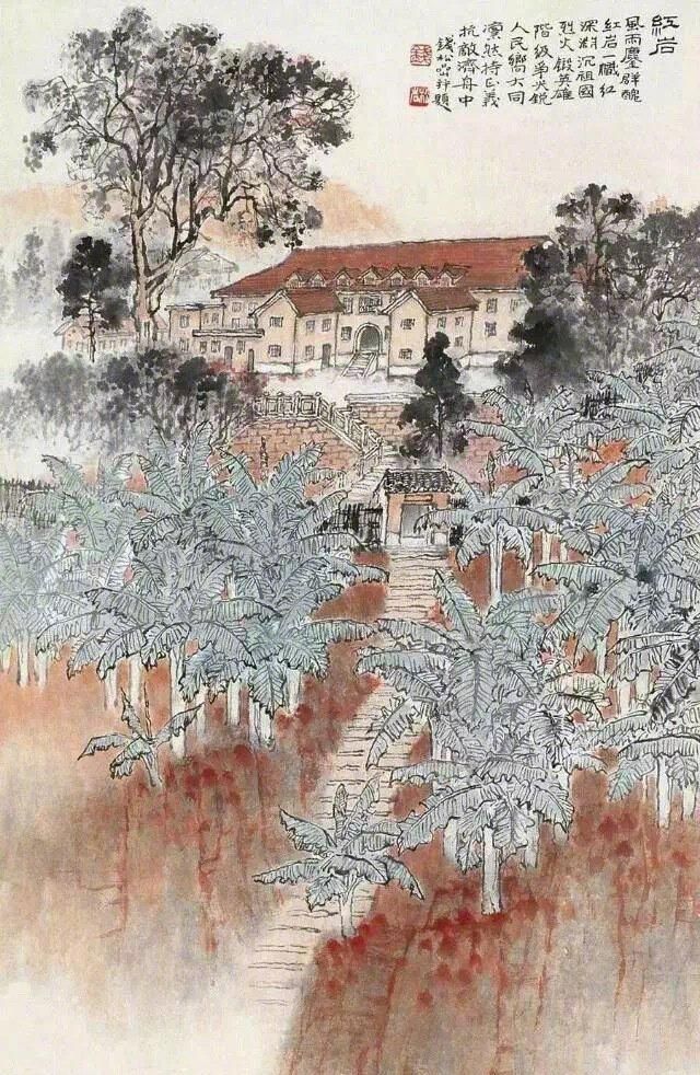 钱松岩:当代中国山水画主要代表人之一