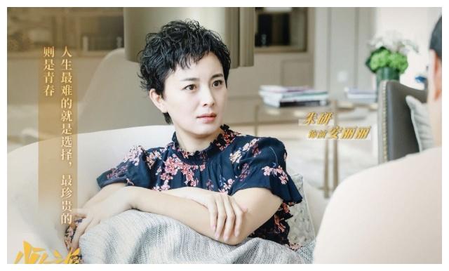 少年派:黄曼演邓小琪妈,朱研扮钱三一后妈,脸盲的人傻傻分不清