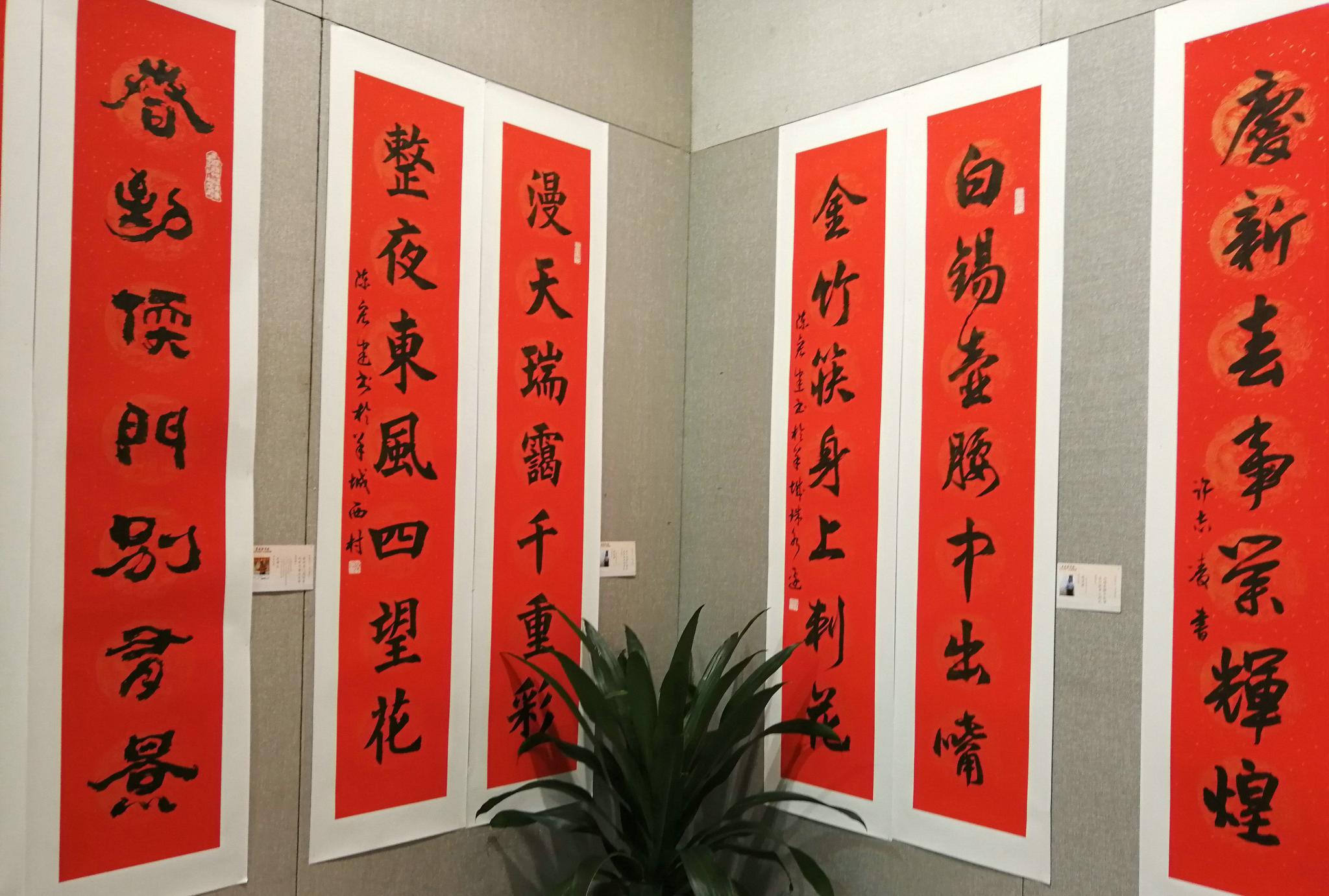 中山图书馆内的2019年广东春联展感受最接地气传统民俗文化