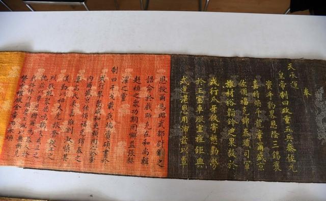 爵爷讲古道光圣旨啥模样影视剧中的圣旨完全被颠覆