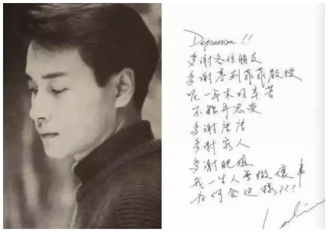 富察皇后台词被指抄袭张国荣遗书网友这次不怪于正