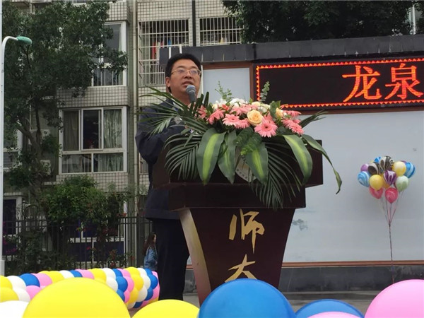 成都龙泉师大一中第四届校园艺术节开幕