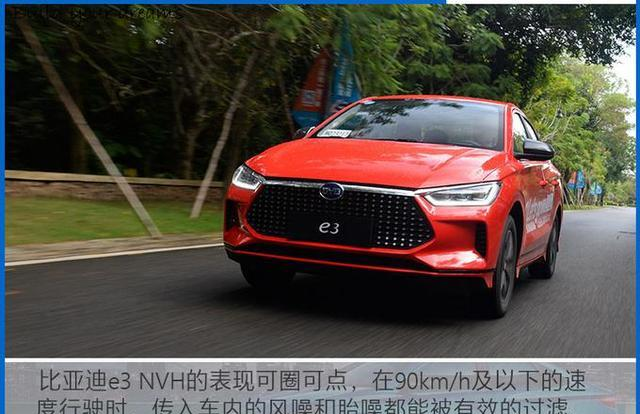 除了旋转大屏和405km的续航 这辆十万的比亚迪还能带给我们什么?