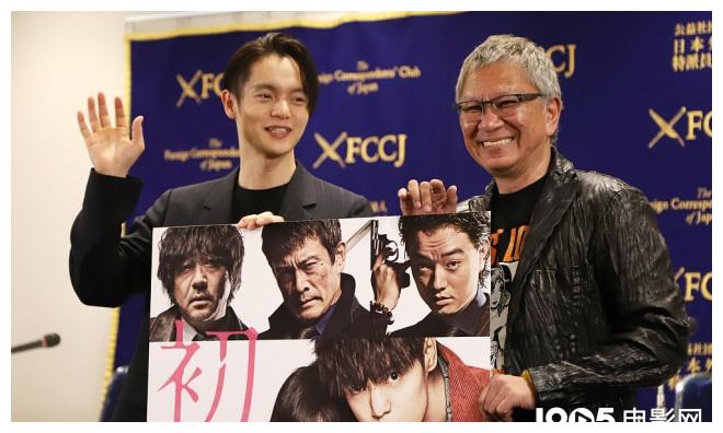 《初恋》举行发布会 三池崇史和洼田正孝力挺