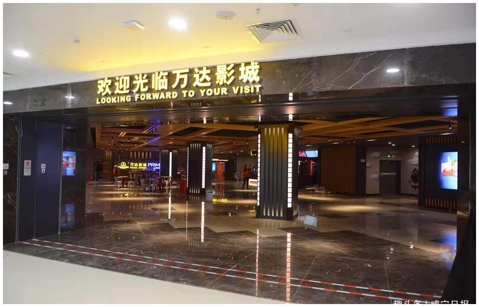 万达prime影城进驻咸宁媒体抢先体验巨幕魅力