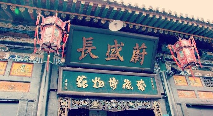 中国古代最有钱的一个镇子,晚清时期中国金融中心