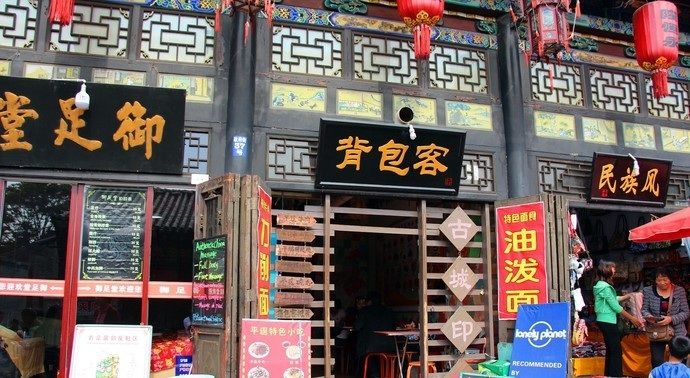 中国古代最有钱的一个镇子,晚清时期中国金融中心