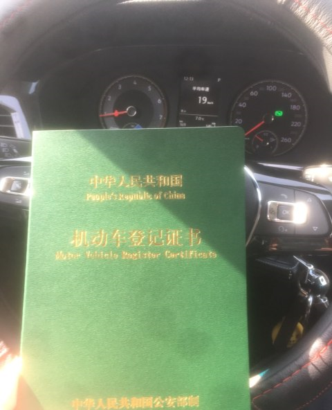 购车: 首付4成,贷款3年,信用资质比较好,4s店说不用压绿本,这点比较好