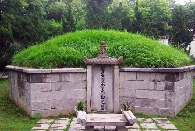 李白墓园在安徽省马鞍山市当涂县,枕着郁郁葱葱的青林山,面对奔流不息