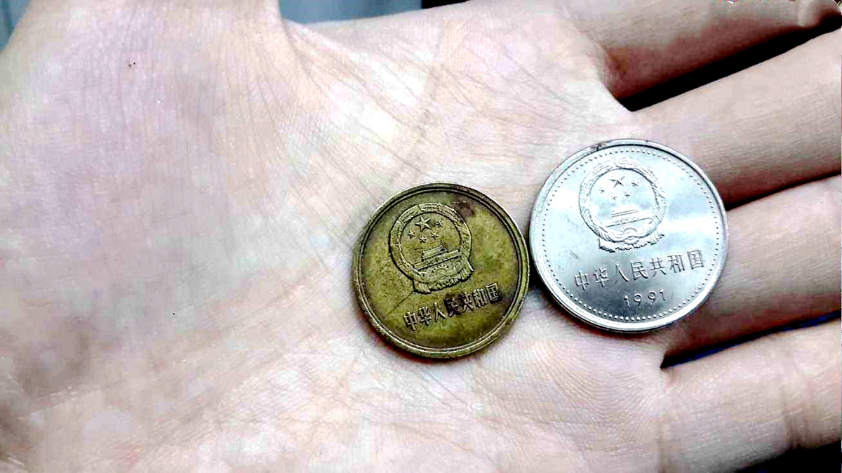 2角硬币值钱吗?行家透露:这种年份的能卖160元一枚!