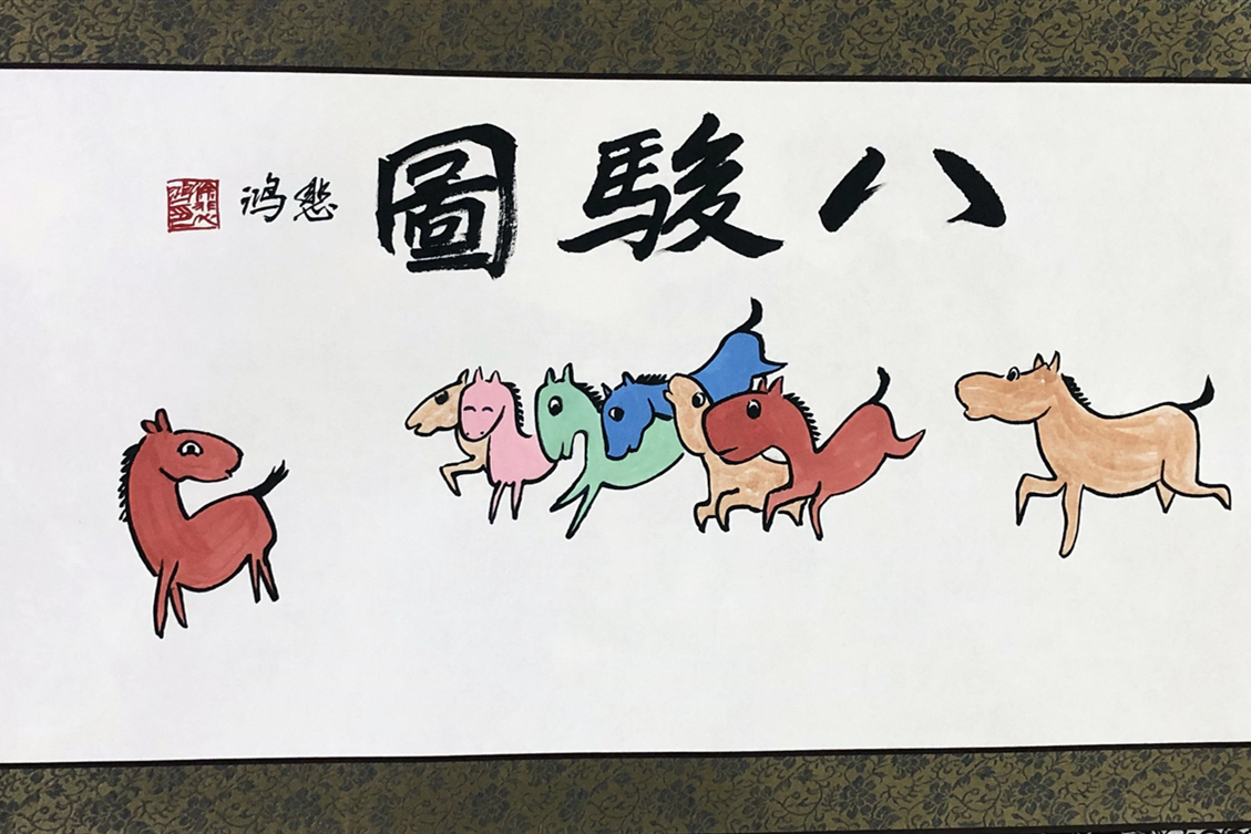 唐伯虎的气吞山河图,徐悲鸿的八骏图,影视剧里祝枝山的凤凰傲意图(又