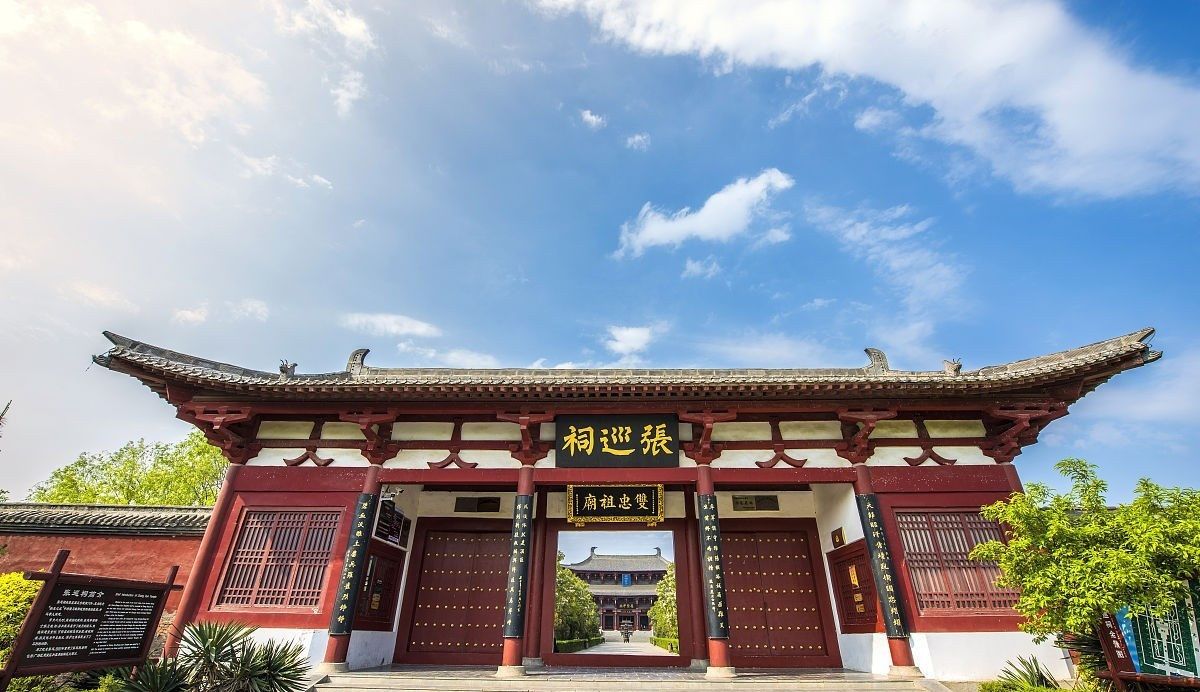 中国古代四大书院之应天府书院|应天府书院|书院|四大_新浪新闻