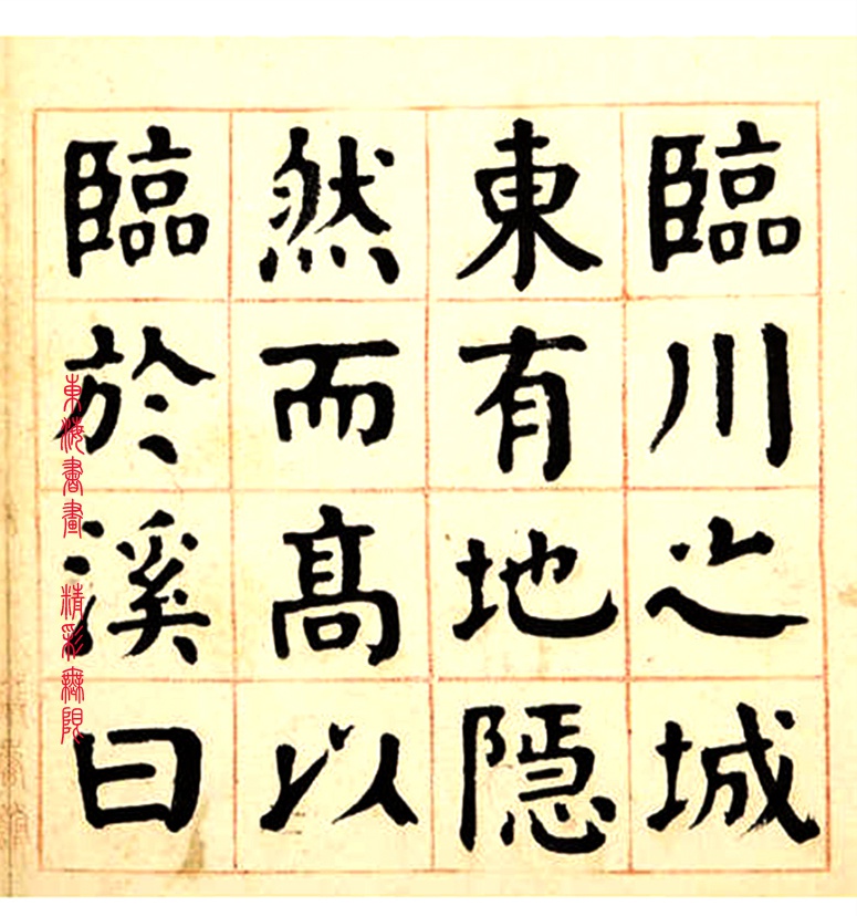 华世奎1937年楷书录《曾子固墨池记》册页|曾子固墨池记|华世奎|册页_新浪新闻