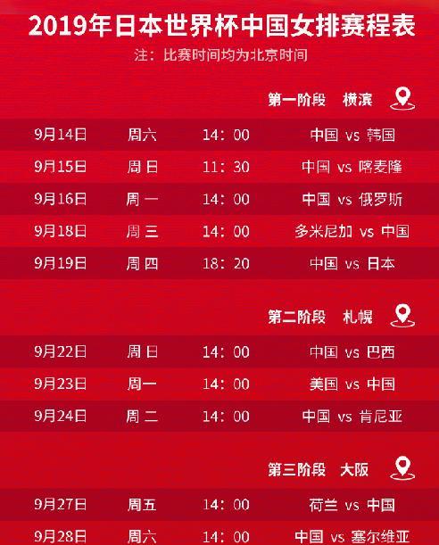 2026世界杯开幕式超清直播_世界杯投注与赔率前瞻分析中国男足靠着留洋中锋绝杀南美冠军队！斩获2026年世界杯小组赛首胜却被辟谣