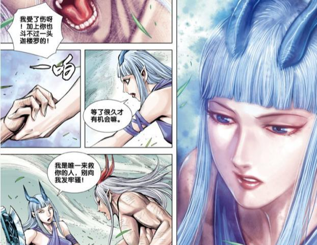 西行记敖雪放着萝莉和御姐不爱为何迷上身为渣女的她