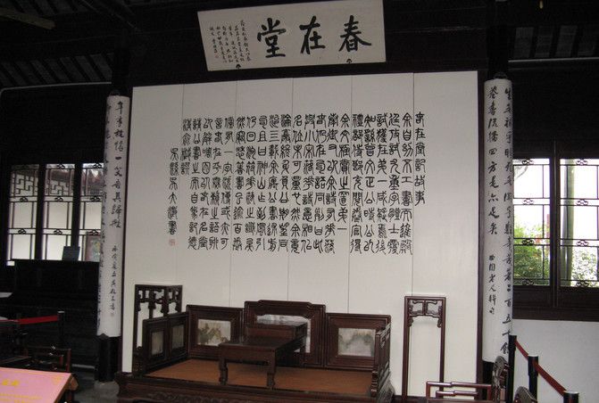 朴学大师俞樾故居,你来过吗?