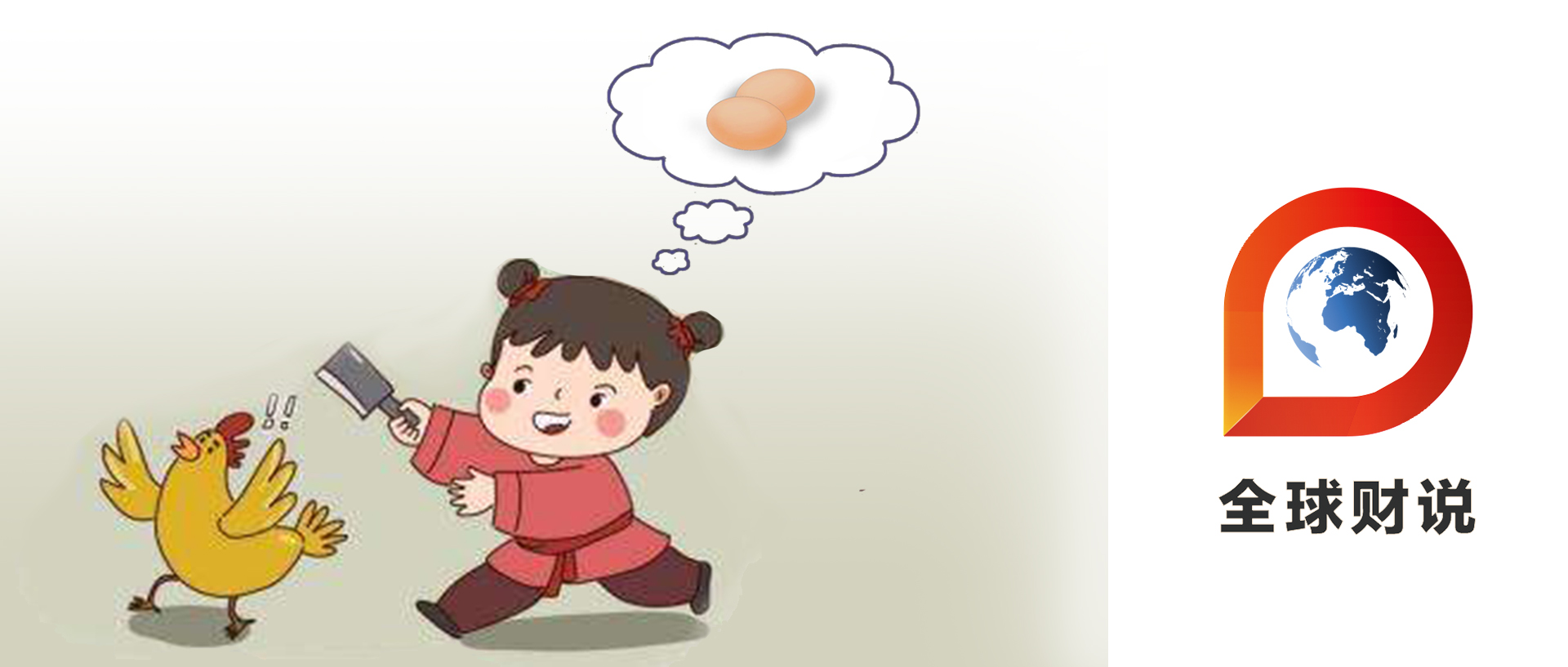 "杀鸡取卵"卖资产终酿恶果,青岛金王一跌再跌熊至何时?