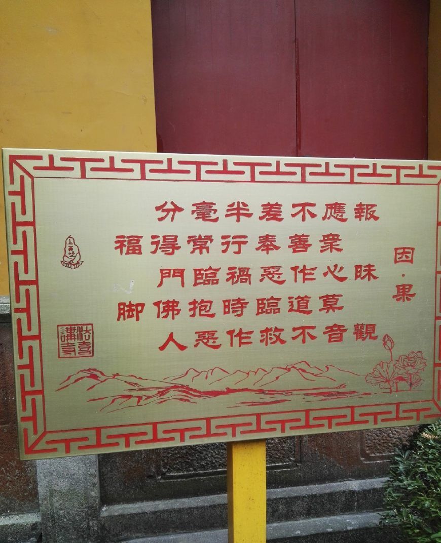 观自在行深般若波罗密多时,是入定,定在大觉海.大智慧现前,五蕴皆空.