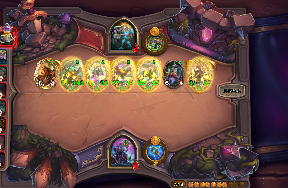炉石传说自走棋10个融合怪怎么输?100血圣盾剧毒鱼!欧皇随便赢