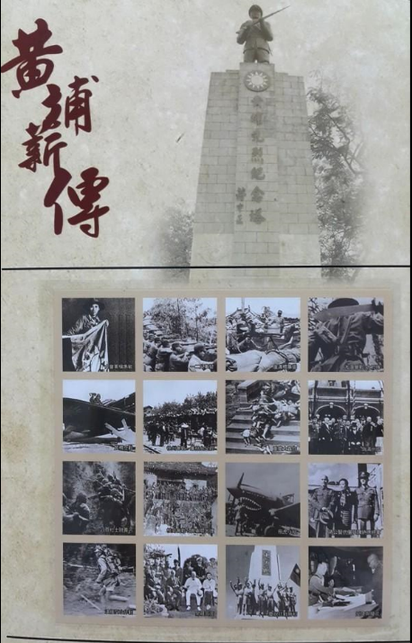 "八百壮士跳黄河"被家喻户晓 信史抑或伪史? 悲壮还是耻辱?