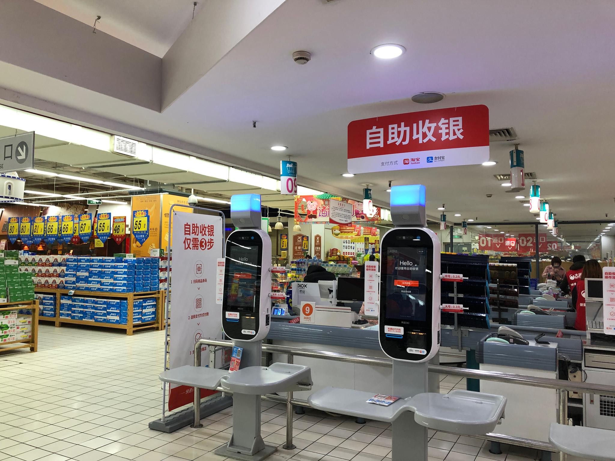 大润发,迪卡侬都推出自助收银,无人收银真能替代收银员吗?