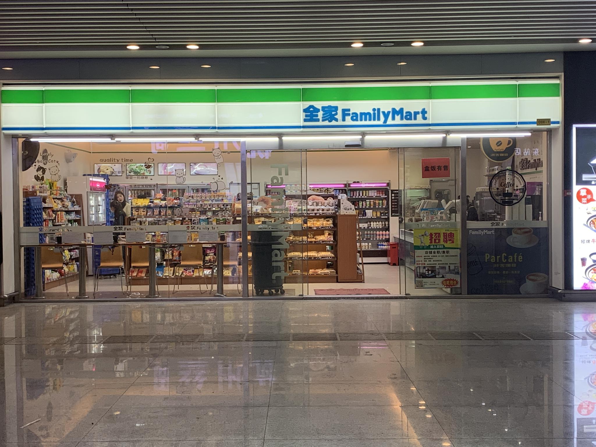 新零售晚报 | 中国全家执行长:对全家未来充满信心