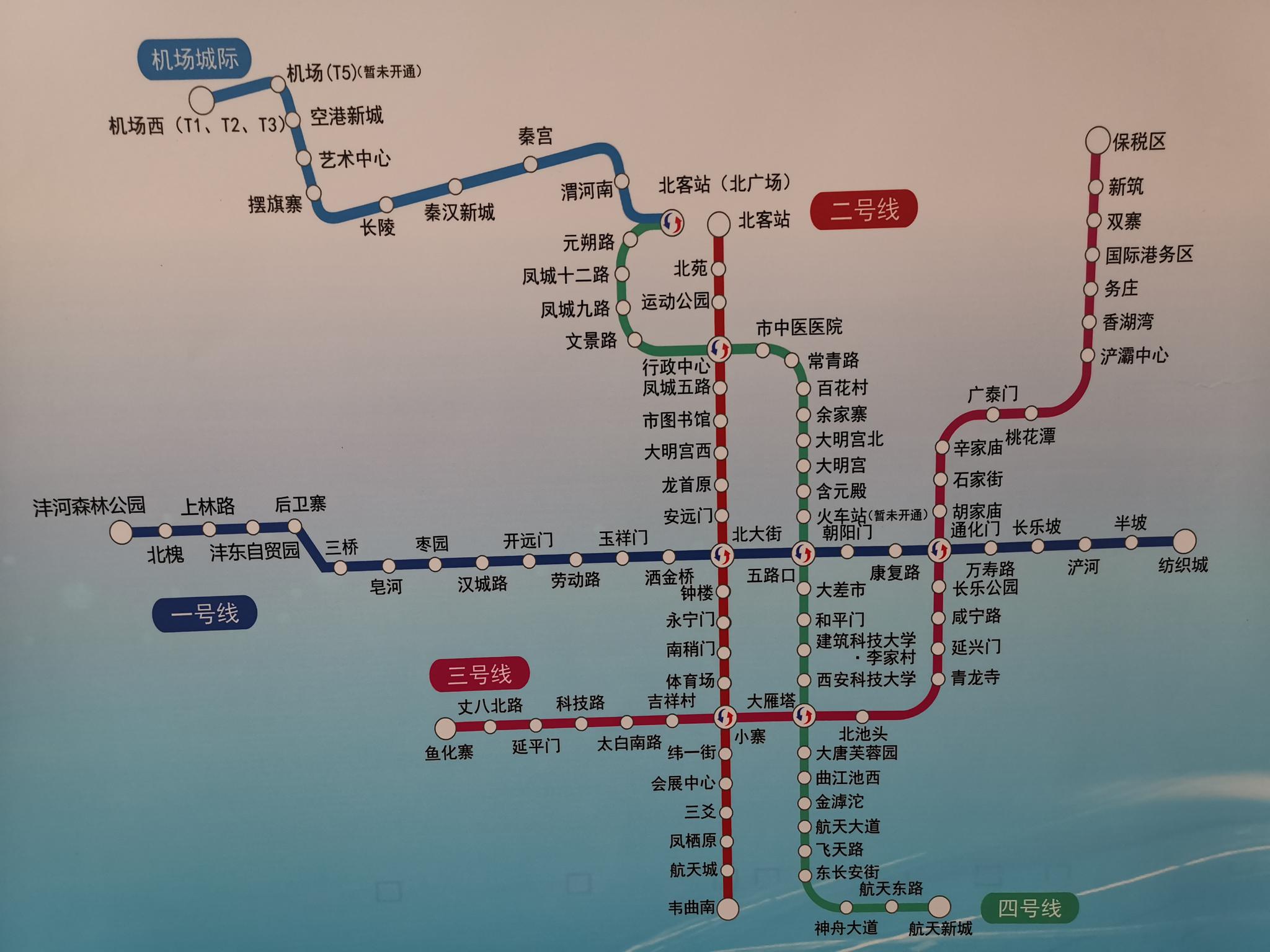 西安机场城际铁路开通 假期每趟间隔7分46秒