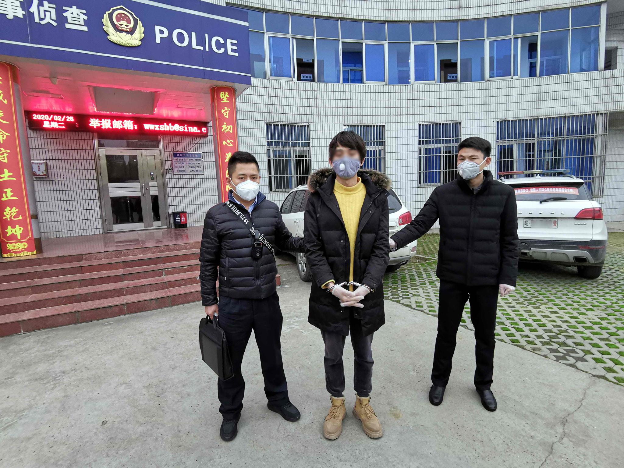涉案40余万元,安徽芜湖警方抓获一名涉嫌口罩诈骗犯罪嫌疑人|新冠肺炎_新浪新闻