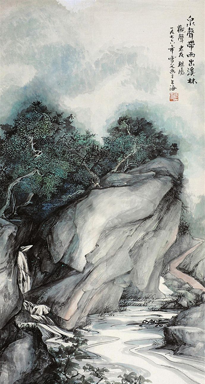 他曾经设计过永久牌自行车的商标张雪父山水画作品欣赏