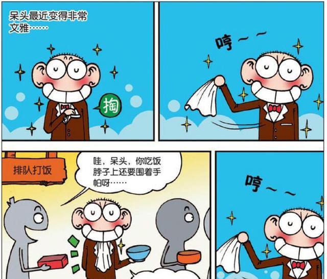 呆漫画:文雅的呆头是个艺术家?呆头:这你就不懂了|艺术家|漫画|图片来源_新浪新闻