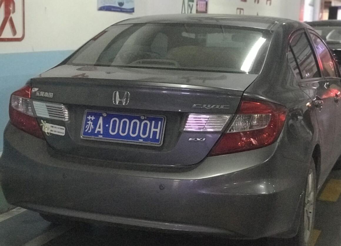 实拍南京最牛本田思域,车牌四个"0"!
