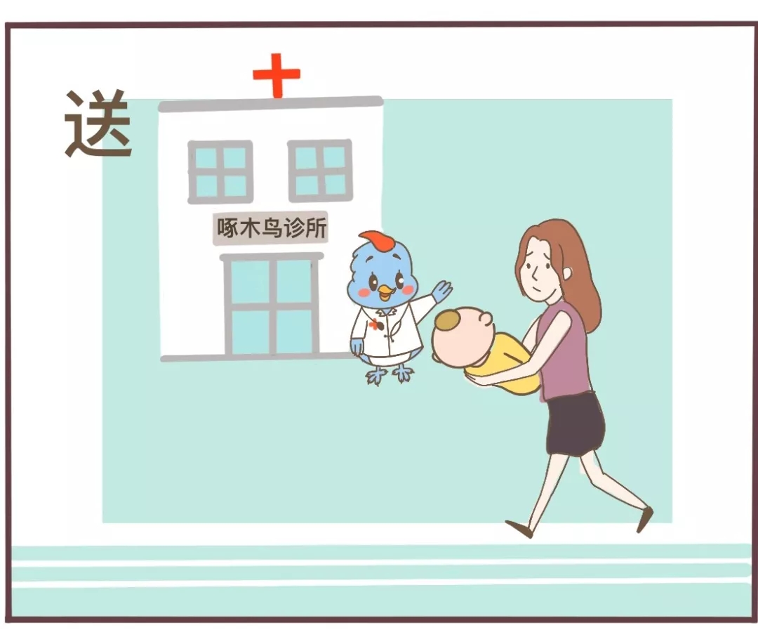 漫画丨孩子烧烫伤谨记五字诀冲脱泡盖送