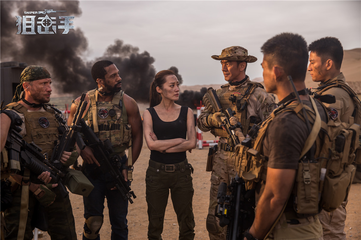 电影《狙击手》剧照
