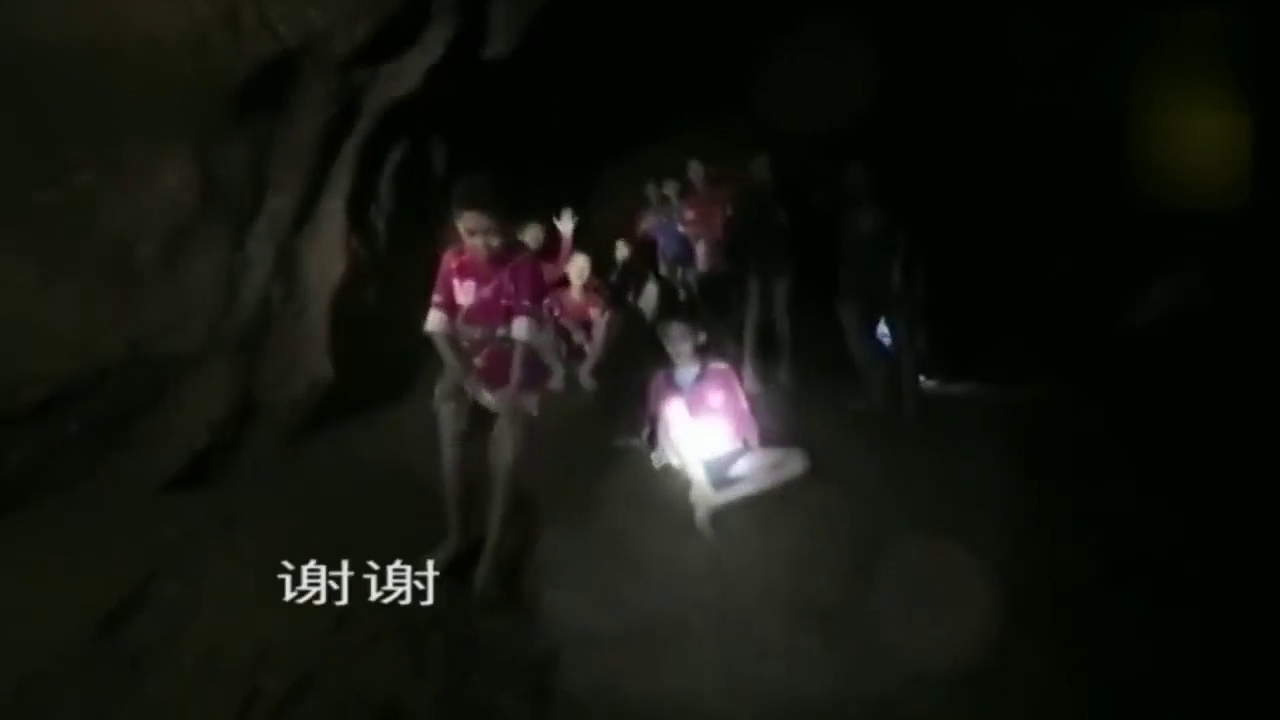 被困洞穴的13名泰国少年足球队成员已找到