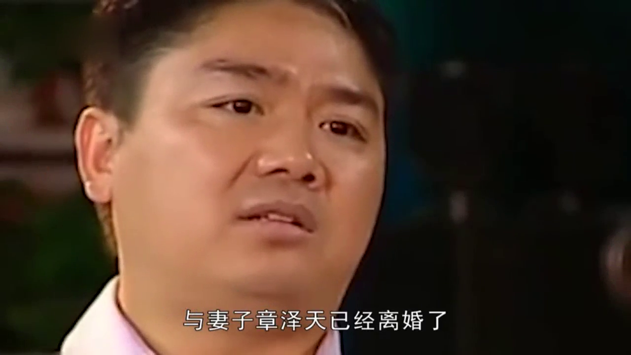 刘强东美国律师表示,他被拘留后获无条件释放