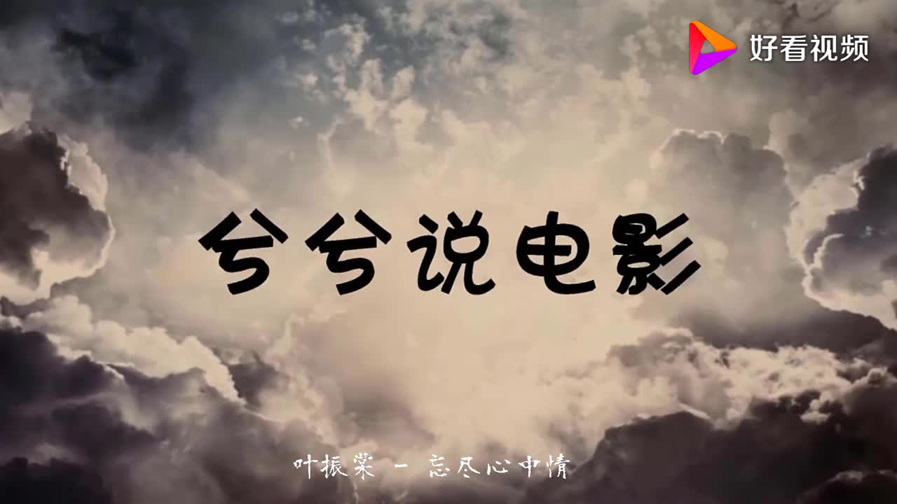 赵文卓版《霍元甲》片尾曲《忘尽心中情》满满的回忆和留念