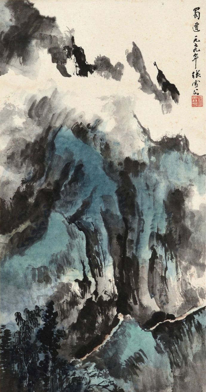 他曾经设计过永久牌自行车的商标张雪父山水画作品欣赏