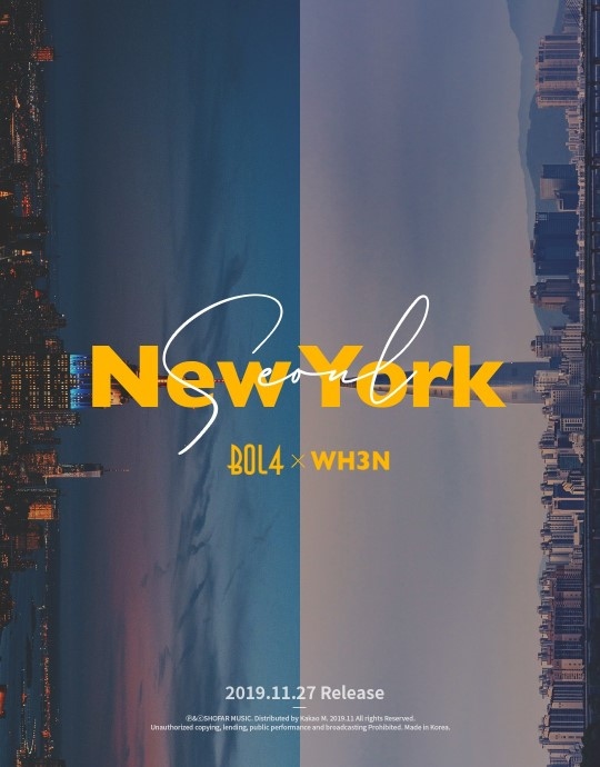 脸红的思春期&WH3N新曲《New York》将于11月27日发售 实力派音乐人的相遇