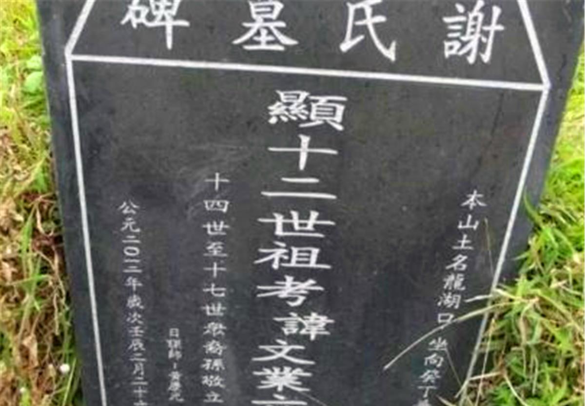 故墟考 – 富田景周 故墟考 – CiNii 図書 – FQFHTV