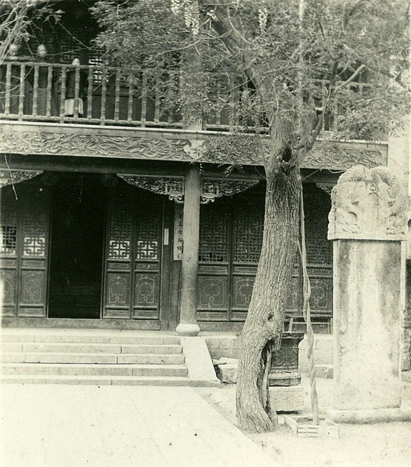 老照片:民国时期的河南彰德府(今安阳市)